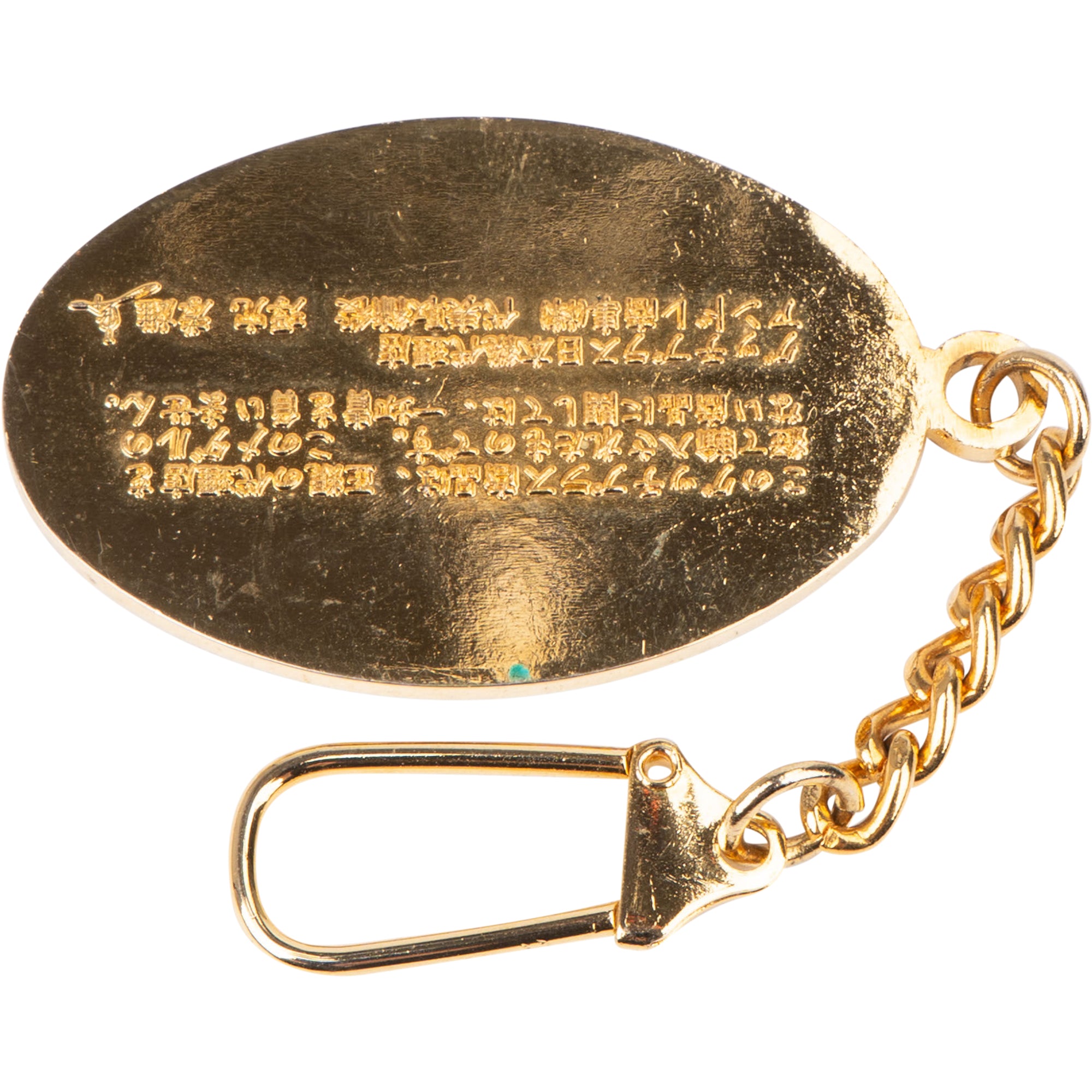 Gucci - Vintage Plus Bag Pendant